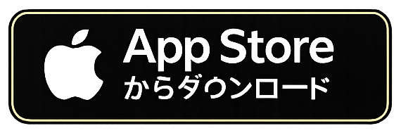 App Store でダウンロード
